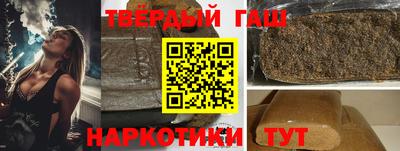 герыч Беслан