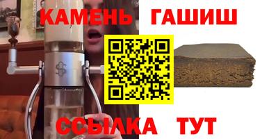 винт Берёзовский