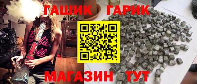 крисы Бийск