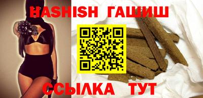 крисы Бийск