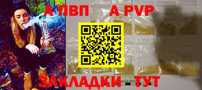 герыч Беслан