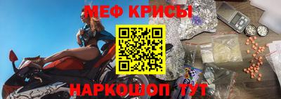 герыч Беслан