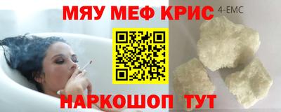 винт Берёзовский