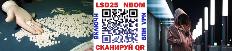 Лсд 25 экстази кислота  мориарти наркотические препараты  Волжск 