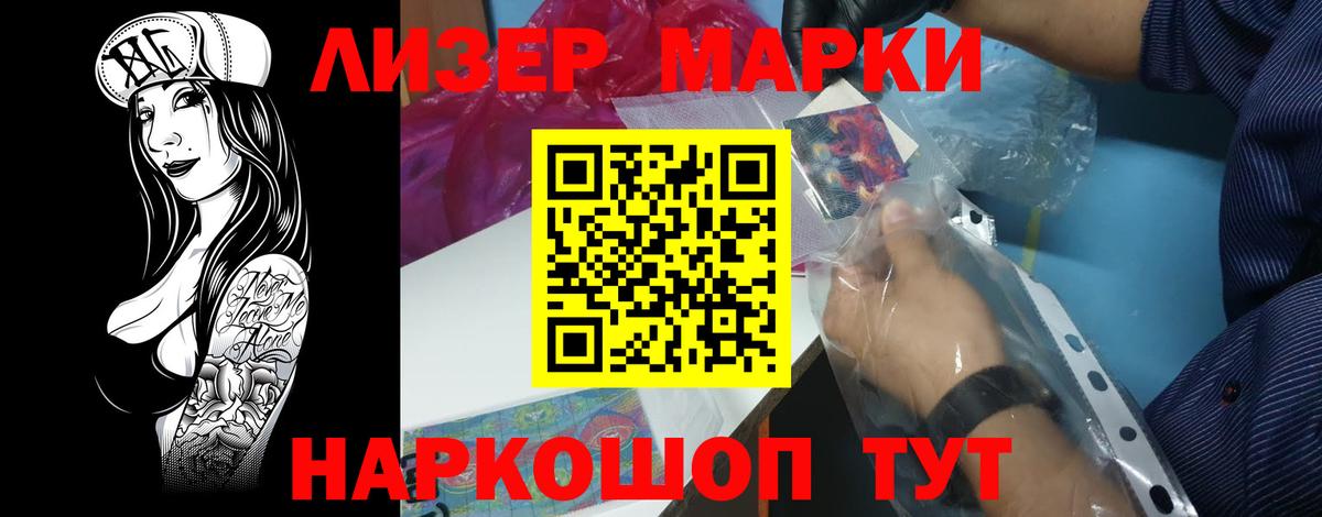 LSD-25 экстази кислота  Вход с VPN  Волжск  ЛСД экстази ecstasy 