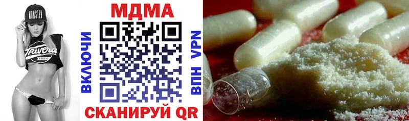 МДМА crystal где продают наркотики hydra зеркало Волжск