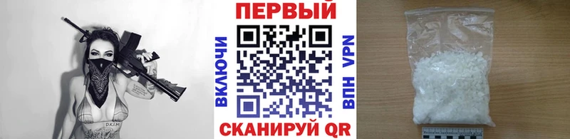 МЕТАМФЕТАМИН Methamphetamine  Волжск 
