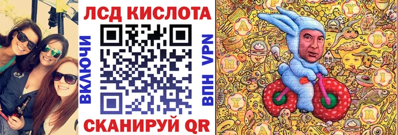 Марки 25I-NBOMe 1,8мг купить наркотики сайты Волжск