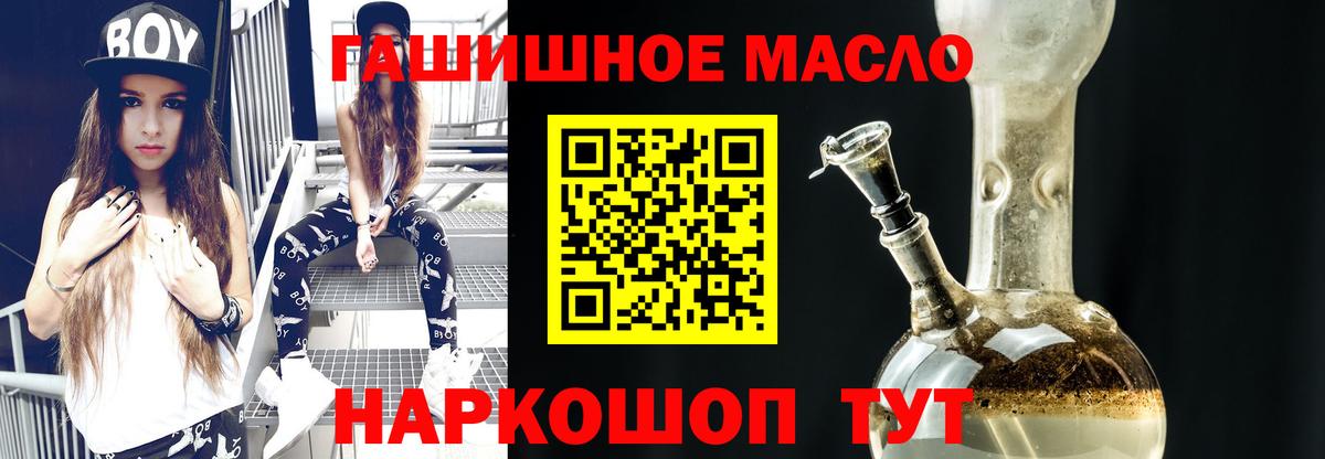ТГК концентрат Волжск