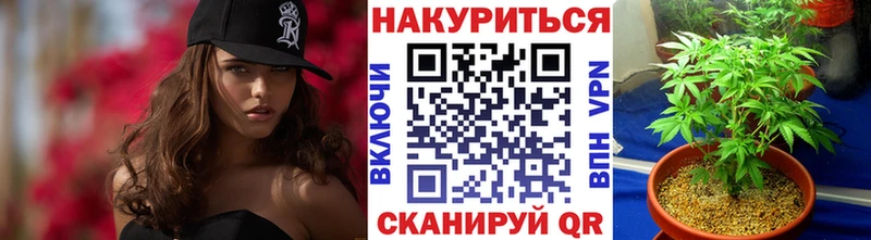 Шишки марихуана Bruce Banner Волжск