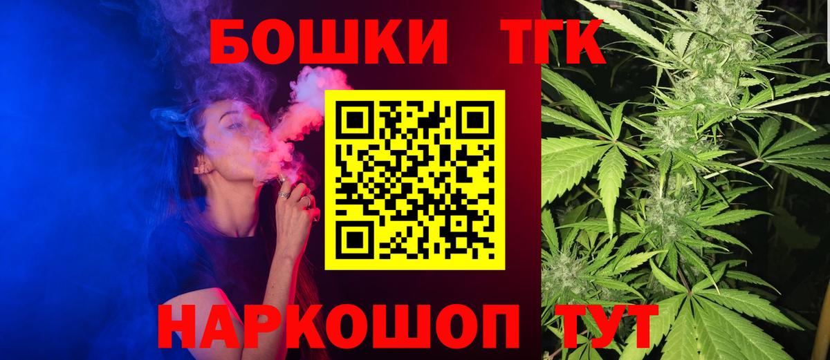 Волжск  Бошки марихуана VHQ  Бошки марихуана тримм  Марихуана Bruce Banner  Вход с VPN 