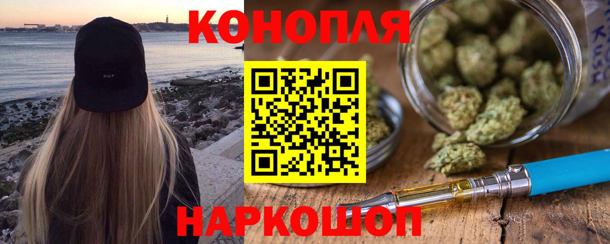 Шишки марихуана марихуана Волжск